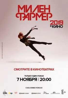 Скачать Милен Фармер 2019 – в кино торрентом