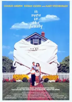 История моего лета (1994) торрент
