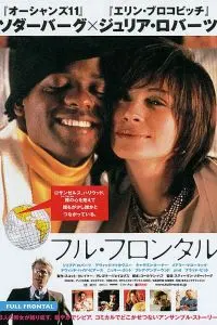 Во всей красе (2002) торрент