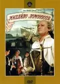 Скачать Михайло Ломоносов (1955)