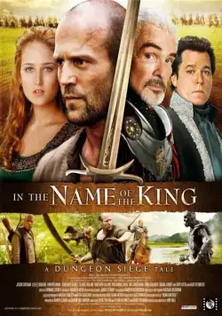 Скачать Во имя короля: История осады подземелья (2006)