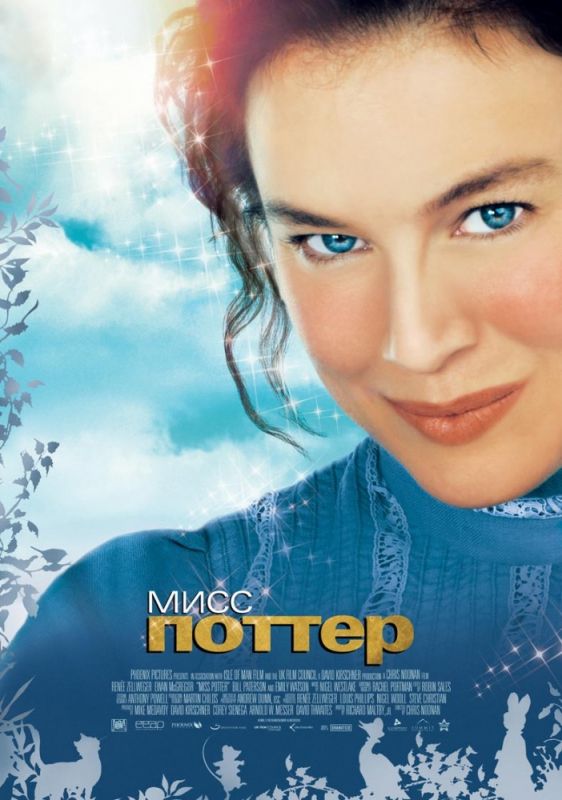Скачать Мисс Поттер
