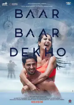 Смотри ещё раз (2016) торрент
