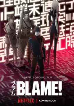 Скачать Блам! (2017)