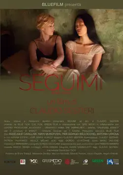 Следуй за мной (2017) торрент