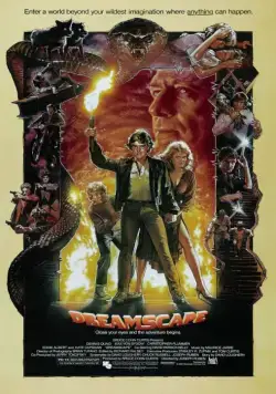 Видение (1984) торрент