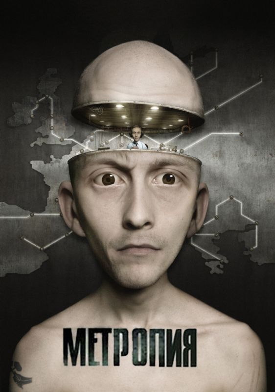 Скачать Метропия (2009)