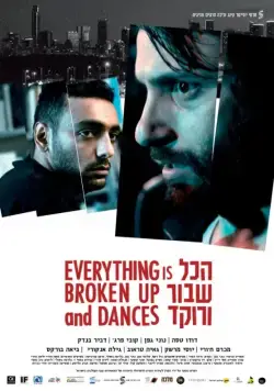 Всё разрушено и пляшет (2016) торрент