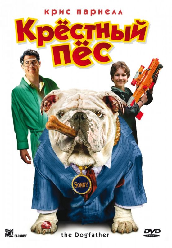 Скачать Крестный пес (2010)