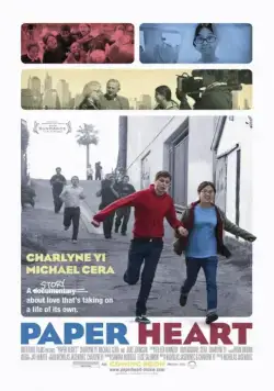 Скачать Бумажное сердце (2009)