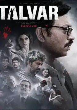 Виновен (2015) торрент