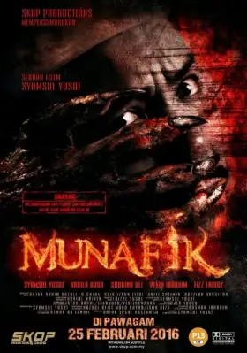 Скачать Мунафик