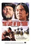 Скачать Последний из племени (1992)