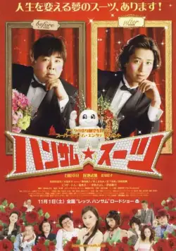 Красивый костюм (2008) торрент