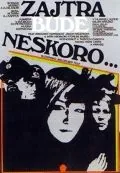 Завтра будет поздно (1972) торрент