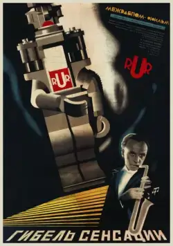 Гибель сенсации (1935) через торрент бесплатно Скачать Гибель сенсации (1935) через торрент бесплатно