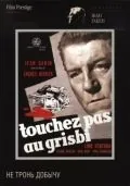 Скачать Не тронь добычу (1954)