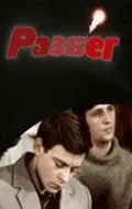 Скачать Разбег