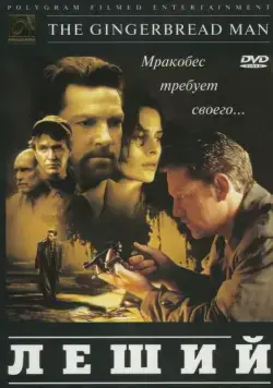 Леший (1997) через торрент бесплатно Скачать Леший (1997) через торрент бесплатно