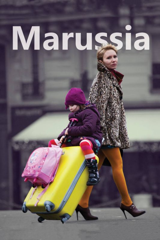 Скачать Маруся (2013)