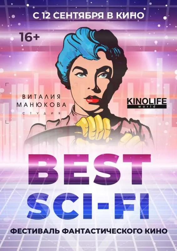 Best Sci-Fi 2019 торрент