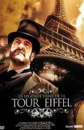 Скачать Хроники Эйфелевой башни (2005)