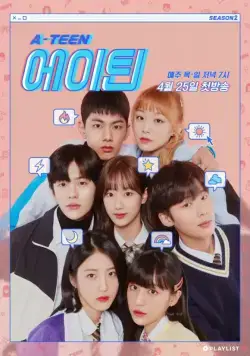 A-TEEN (2018) торрент