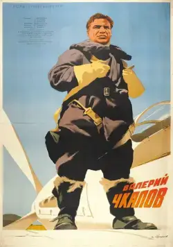 Скачать Валерий Чкалов (1941) через торрент бесплатно