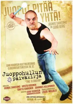 Скачать Вся жизнь насмарку (2012) через торрент бесплатно