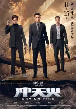 Скачать Небеса в огне (2016)