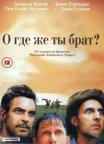 Скачать О, где же ты, брат? (2000) через торрент бесплатно