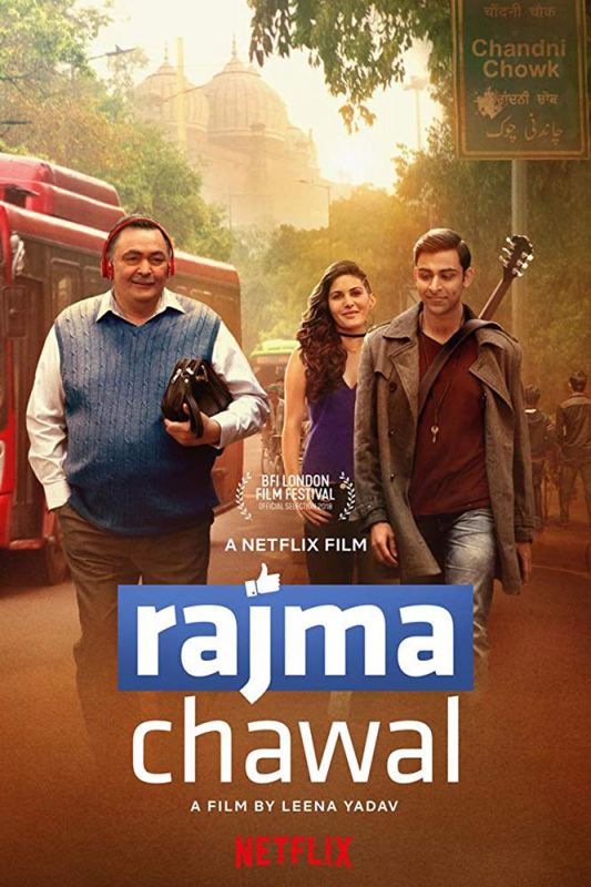Скачать Rajma Chawal