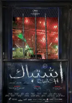 Противостояние (2016) торрент