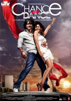 Скачать Танцуй ради шанса (2010)