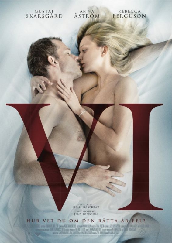 Скачать Мы (2013)