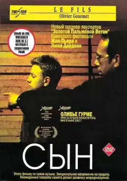 Скачать Сын (2002)