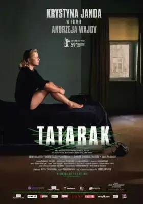 Скачать Аир