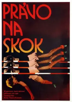 Скачать Право на прыжок (1972) через торрент бесплатно