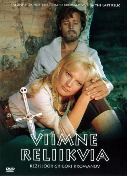 Скачать Последняя реликвия (1969)