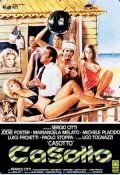 Скачать Пляжный домик (1977) через торрент бесплатно