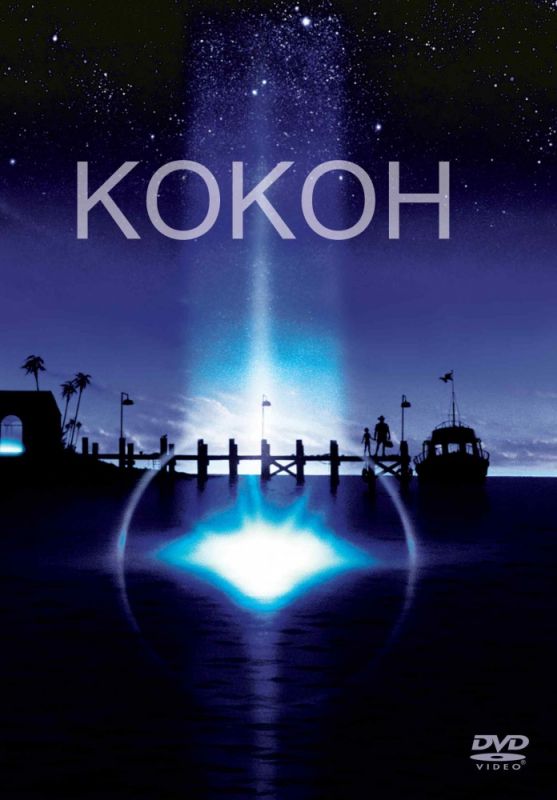 Скачать Кокон