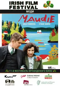 Моди (2016) через торрент бесплатно Скачать Моди