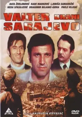 Скачать Вальтер защищает Сараево
