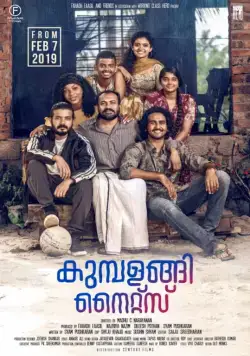 Ночи Кумбаланги (2019) торрент