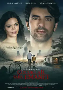 Дети вверены тебе (2018) торрент