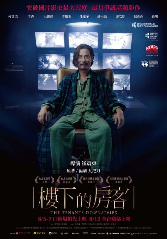 Скачать Жильцы снизу (2016)