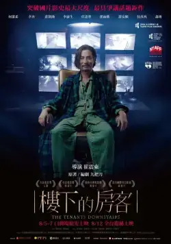 Скачать Жильцы снизу (2016)