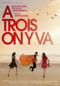 Скачать Давайте втроём (2015)