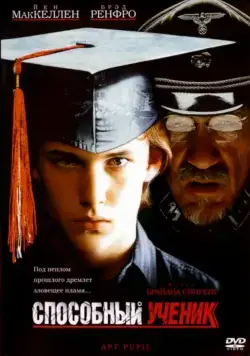 Скачать Способный ученик (1997)