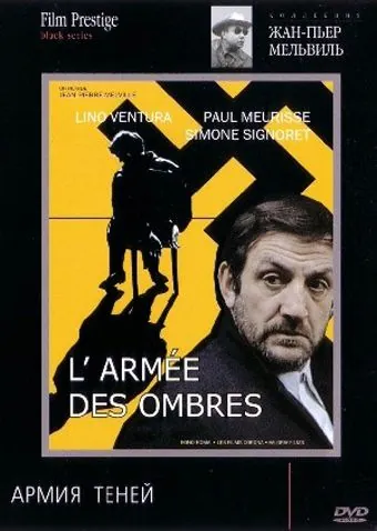 Армия теней (1969) торрент
